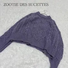 Item thumbnail for item ba4be2df-d91e-4830-8d44-f7dbd65b4363