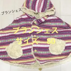 ブランシェス ポンチョ　80