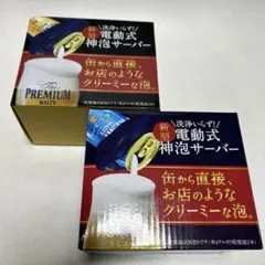 2026年最新】SUNTORY ビール・発泡酒の人気アイテム - メルカリ