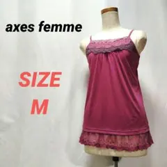 2026年最新】axes femme レディース キャミソールの人気アイテム