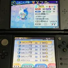 【ロボニャンF型5体所持】妖怪ウォッチ3 テンプラ (LEVEL-5)