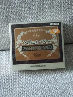 万田酵素 金印 分包タイプ 2.5g×60包150g 新品未開封 - メルカリ