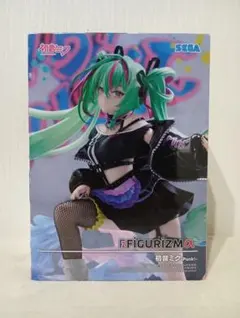 初音ミク FIGURIZMA-Punk- フィギュア