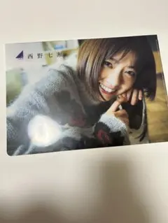 乃木坂46西野七瀬 クリアファイル1種