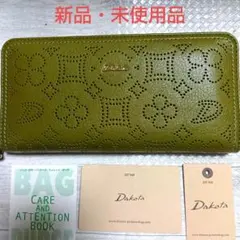 【新品・未使用品】Dakotaラウンドファスナー長財布ディクラッセグリーン系