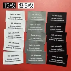 本日ラスト《限定価格♡》OT-37 布タグ オリジナルタグ 刺繍タグ 15枚