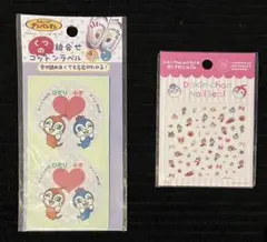 【新品】ドキンちゃんネイルシール/くつの絵合わせコットンラベル セット