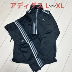 adidas アディダス ジャージ 上下 セットアップ 黒 ブラック L メンズ