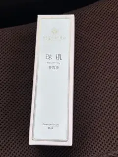珠肌 のうみつ化粧水 - メルカリ