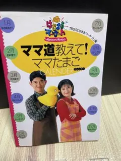はなまるHOUSE 書籍/はなまるマーケット制作スタッフ編 岡江久美子