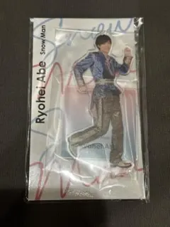 SnowMan アクスタ　阿部亮平