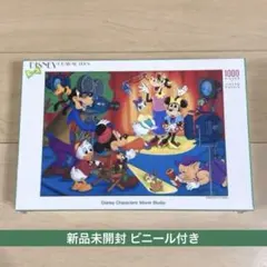2026年最新】ジグソーパズル 1000ピース ミッキーの人気アイテム 
