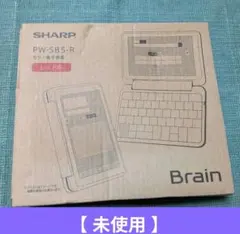 2026年最新】シャープ brain pw-sb5の人気アイテム - メルカリ