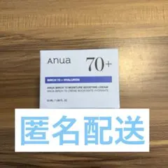 杏様 リクエスト 2点 まとめ商品