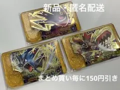 ポケモンフレンダ　ベストタッグ5弾　レガシーピック　まとめ売り