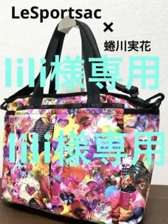 ★未使用級★LeSportsac 蜷川実花コラボ 2way ボストンバッグ ☆未使用級☆LeSportsac 蜷川実花コラボ 2way ボストンバッグ
