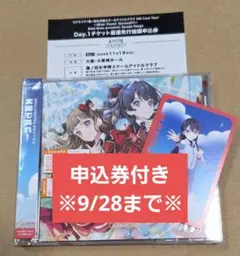 蓮ノ空　CD　太陽であれ！　シリアル付き