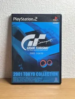 グランツーリスモ CONCEPT 2001 TOKYO