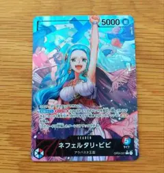 2025年最新】ワンピースカードパラレルビビの人気アイテム