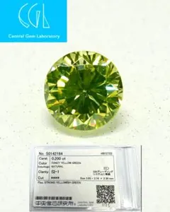 Fancy Yellow Green 0.177ct CGL 天然グリーンダイヤ - メルカリ