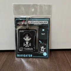 仮面ライダーギーツ ツムリ アクリルキーホルダー アクキー