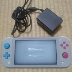 Nintendo Switch Lite ポケモン　ザシアン＆ザマゼンタ