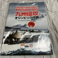 札幌オリンピック支援集団 栄光の支援作戦 1972年 札幌オリンピック支援集団 栄光の支援作戦 1972年 - メルカリ