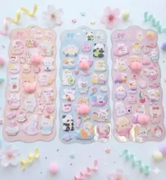 おしりシール　3枚セット お尻シール　立体シール　ぷくぷくシール 動物　A2