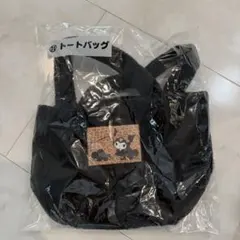 쿠로미 トートバッグ 이치방쿠지