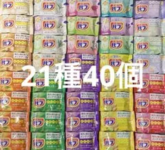 ☆花王 入浴剤 バブ 21種類 40個 アロマ入りのサムネイル