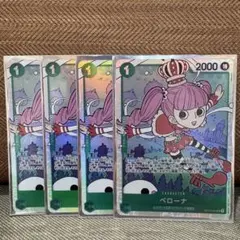 ワンピースカード　ペローナsr OP12-034 ペローナ