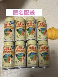 明治 ほほえみらくらくミルク 200ml 8本セット ＋アタッチメント1個