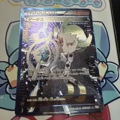 2026年最新】SR ゲーチスの人気アイテム - メルカリ