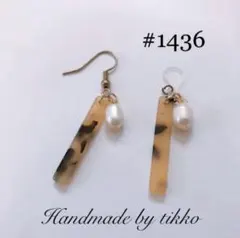 Item thumbnail for item c48e5f9a-f8cb-4123-8980-210c2f450d09