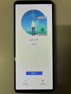 2026年最新】Xperia 5 ii ジャンクの人気アイテム - メルカリ
