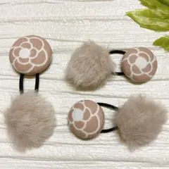 お買い得♡お揃い　カメリア柄とファー　シンプルくるみボタン　ヘアゴム 3個セット