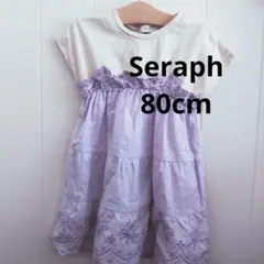 Seraph　セラフ　切り替えワンピース　80cmのサムネイル