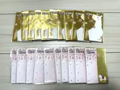 ぽち袋 4枚入り×20セット