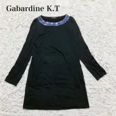 ギャバジンケーティー　ビジュー付き　ワンピース　上品　日本製　体型カバー　長袖