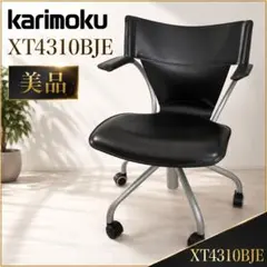 2026年最新】xt4310の人気アイテム - メルカリ