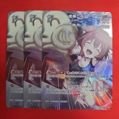ホロライブカード ホロカ 戌神ころね SR 3枚