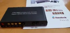 ELSOUND DC20V 2ADC POWER SUPPLY エルサウンド - メルカリ