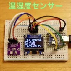 【新品】Raspberry Pi RP2040 プログラミング 電子工作