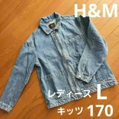 H&M デニムジャケット Gジャン 　サイズ170
