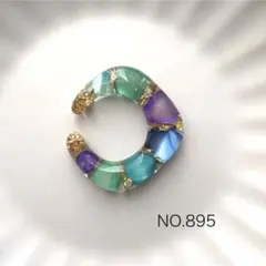 NO.895 イヤーカフ片耳用　寒色カラフルシェルゴールド