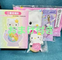 サンリオくじ　ハローキティ　おまけ付きのサムネイル