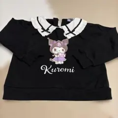 Kuromi クロミ トレーナー 120cm