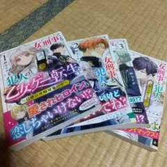 Item thumbnail for item ec42b6fc-c6c4-4e92-8343-4275c5ba755d