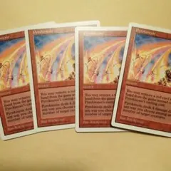 MTG 紅蓮操作 / Pyrokinesis ATH 英語 3枚 - メルカリ