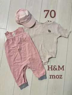 H&M moz ロンパース ピンク系 キャップ 3点セット 秋冬
